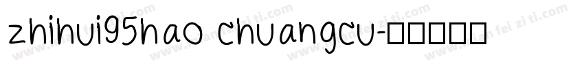 zhihui95hao chuangcu字体转换